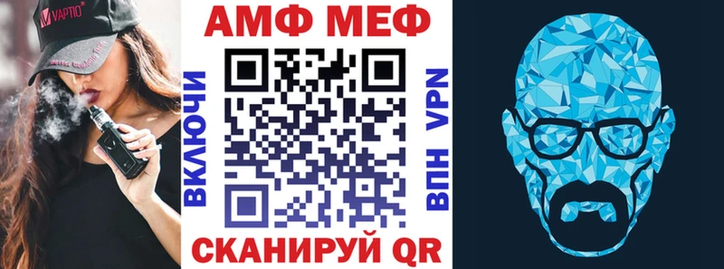 АМФЕТАМИН VHQ  где купить наркотик  Нижний Тагил 