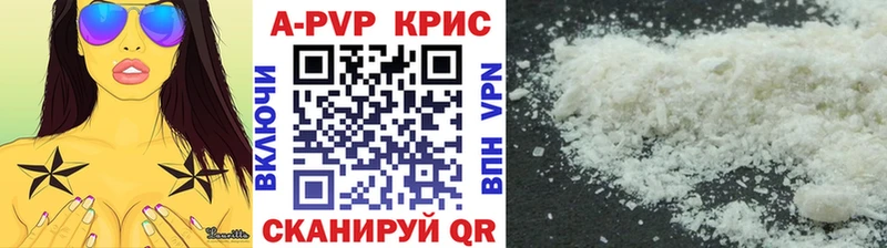 наркота Нижний Тагил A PVP СК КРИС