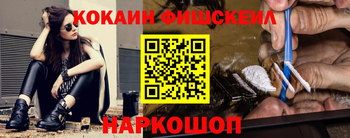 Нижний Тагил  Cocaine Эквадор  Вход с VPN 
