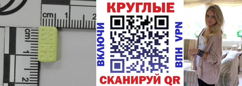 OMG ССЫЛКА  Нижний Тагил  Ecstasy 99%  закладки 