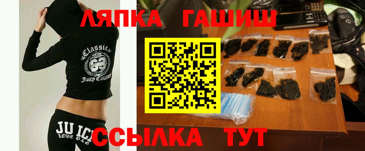 Гашиш VHQ  закладки  Нижний Тагил  Гашиш индика сатива  Вход с VPN 