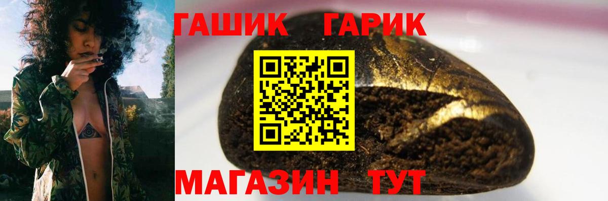 ГАШИШ Cannabis Нижний Тагил
