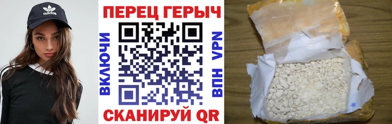 ГЕРОИН VHQ Нижний Тагил