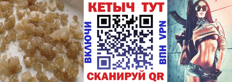 КЕТАМИН ketamine  Нижний Тагил 