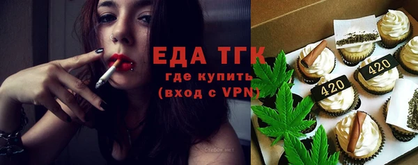 бутират Нязепетровск