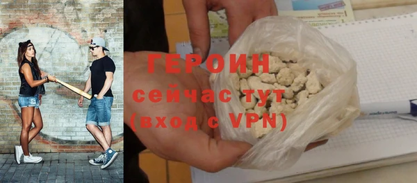 бутират Нязепетровск
