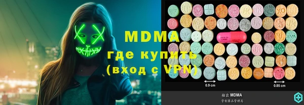 бутират Нязепетровск