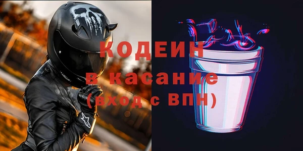 бутират Нязепетровск