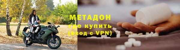 бутират Нязепетровск