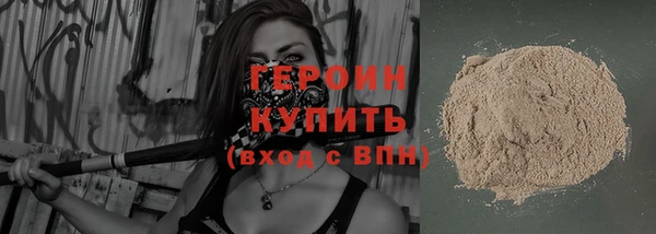 бутират Нязепетровск