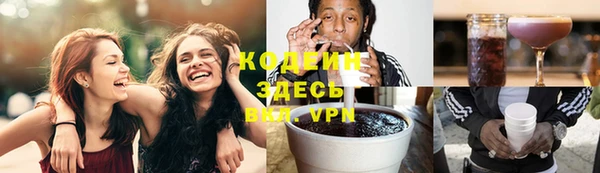 бутират Нязепетровск