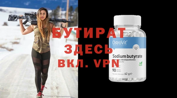 винт Новокубанск
