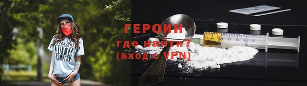 бутират Нязепетровск