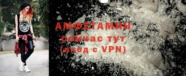 бутират Нязепетровск