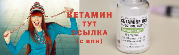 бутират Нязепетровск