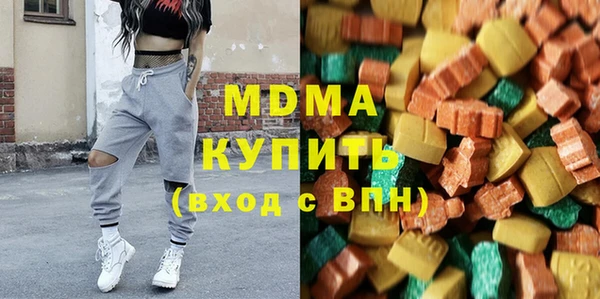 кристаллы Валуйки