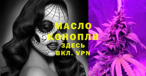 бутират Нязепетровск