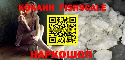 кокаин VHQ Краснодар