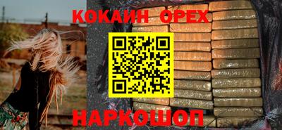 мефедрон мука Краснокаменск