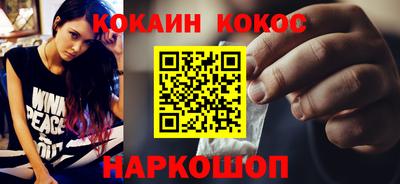 мефедрон мука Краснокаменск