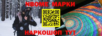 мдма Краснознаменск