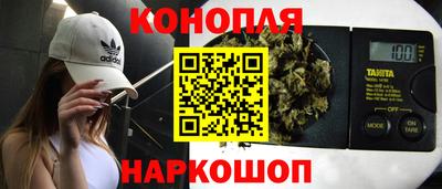 кокаин VHQ Краснодар