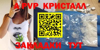мефедрон мука Краснокаменск