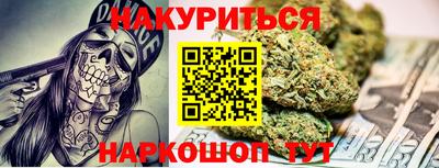 мефедрон мука Краснокаменск