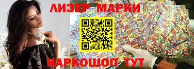 кокаин VHQ Краснодар