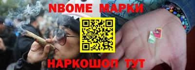 мдма Краснознаменск