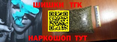 кокаин VHQ Краснодар
