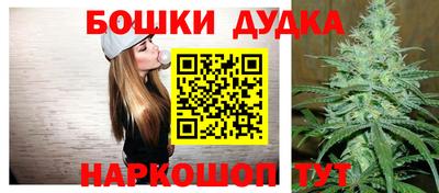 мефедрон мука Краснокаменск