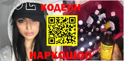 кокаин VHQ Краснодар