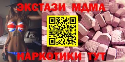 мдма Краснознаменск