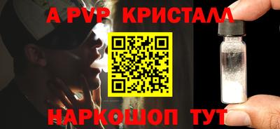 кокаин VHQ Краснодар