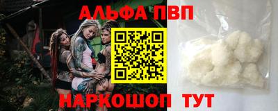 кокаин VHQ Краснодар