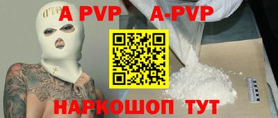 мефедрон мука Краснокаменск