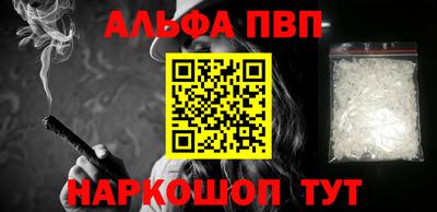 кокаин VHQ Краснодар