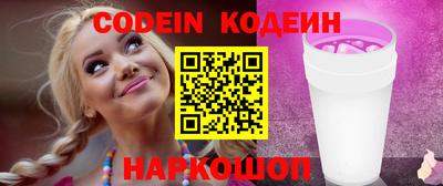 синтетический гашиш Кумертау
