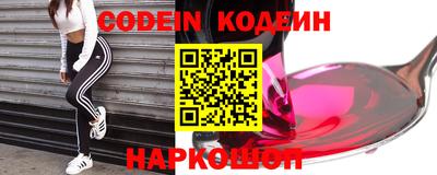 кокаин VHQ Краснодар