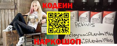 кокаин VHQ Краснодар