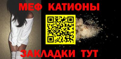 кокаин VHQ Краснодар