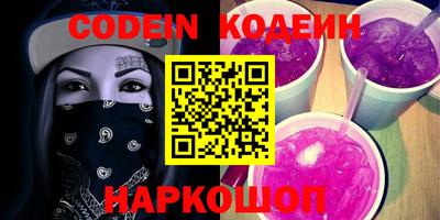 кокаин VHQ Краснодар