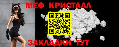 мефедрон мука Краснокаменск