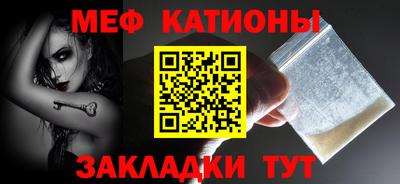 мдма Краснознаменск