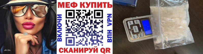 Меф  Нижний Тагил