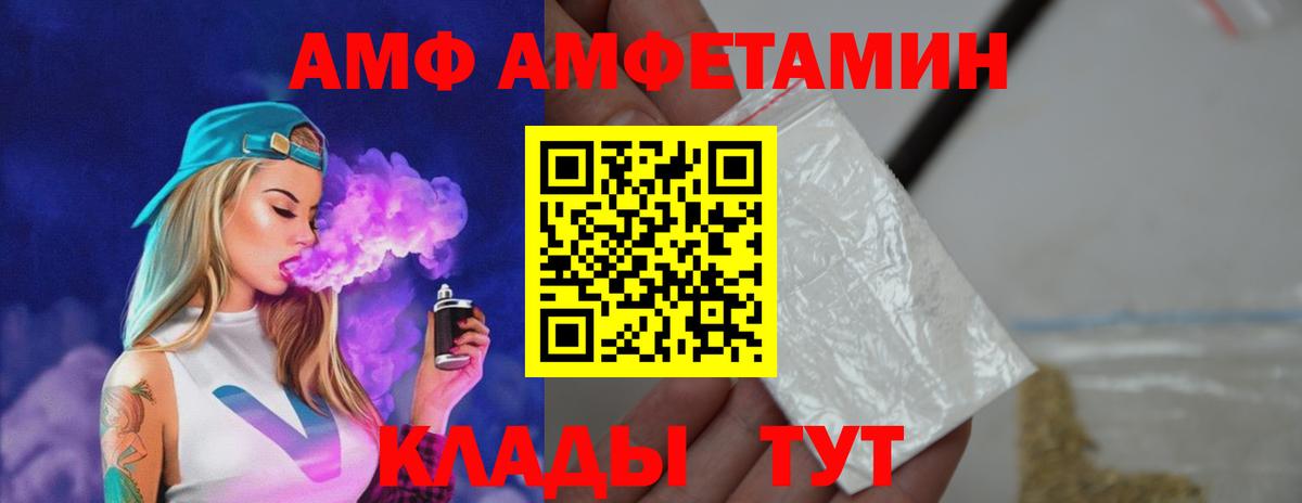 Нижний Тагил  Первитин пудра  Вход с VPN 