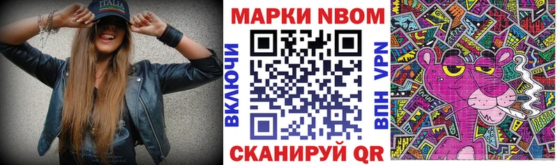 сайты даркнета наркотические препараты  Нижний Тагил  Наркотические марки 1,5мг 
