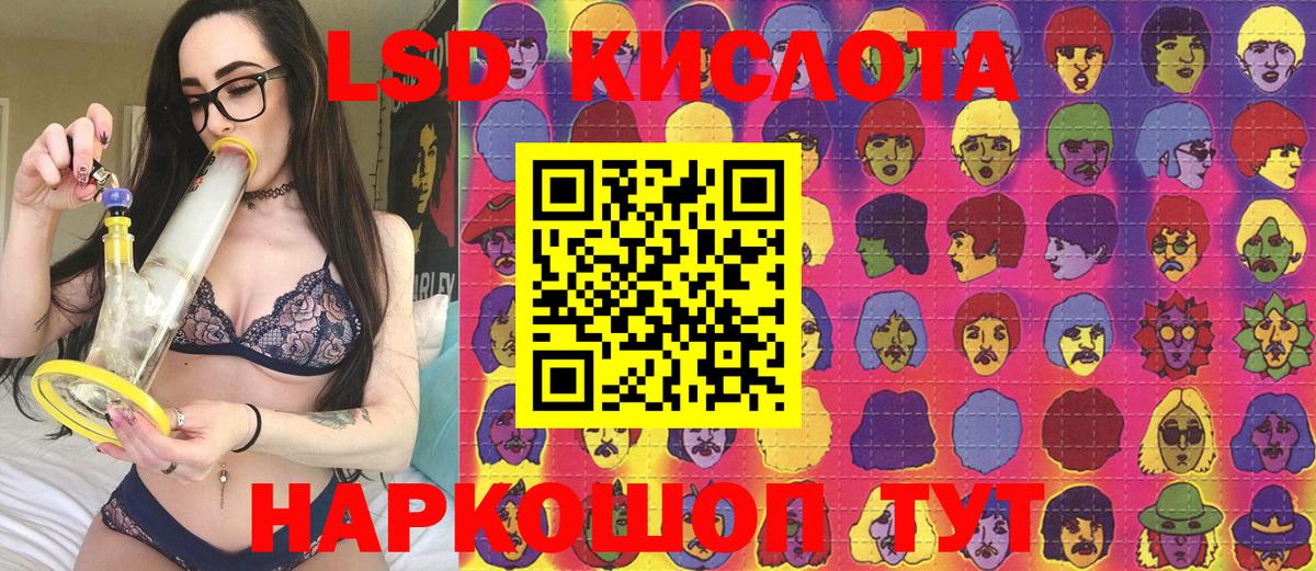Марки N-bome 1,5мг  Марки N-bome 1,5мг  Марки N-bome  Вход с VPN  Нижний Тагил 