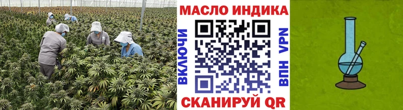 Дистиллят ТГК вейп с тгк  что такое наркотик  Нижний Тагил 